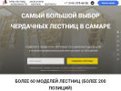 Официальная страница Держава, строительно-монтажная компания на сайте Справка-Регион