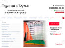 Официальная страница Дом-спорта, интернет-магазин на сайте Справка-Регион