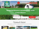 Официальная страница Dream Team, школа футбола для взрослых на сайте Справка-Регион