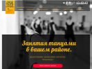 Официальная страница Рэгтайм, профессиональная школа танцев на сайте Справка-Регион