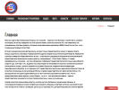 Официальная страница Центр ММА на сайте Справка-Регион