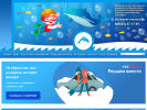 Официальная страница Дельфин, плавательный бассейн на сайте Справка-Регион