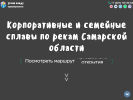 Оф. сайт организации xn--63-6kci7bxan.xn--p1ai