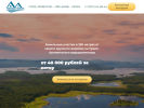 Официальная страница Озерный-Аргази, компания по продаже земельных участков и аренде коттеджей на сайте Справка-Регион