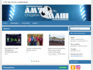 Официальная страница Стадион Амурсельмаш на сайте Справка-Регион