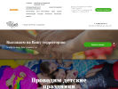 Официальная страница Казинаки, детский развлекательный центр на сайте Справка-Регион