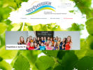 Официальная страница Черемушки, молодежный оздоровительно-культурный комплекс на сайте Справка-Регион