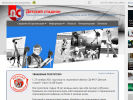 Официальная страница Спортивная школа №19 на сайте Справка-Регион