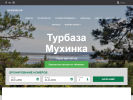 Официальная страница Мухинка, база отдыха на сайте Справка-Регион