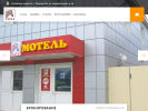 Оф. сайт организации zebramotel.ru