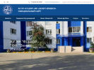 Официальная страница Зенит-Ижевск, специализированная спортивная школа олимпийского резерва на сайте Справка-Регион