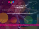 Оф. сайт организации zkidzclub.ru