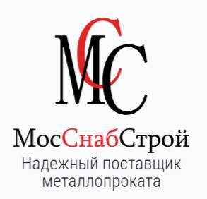 Компания «МосСнабСтрой» – ваш надежный партнер в сфере поставок металлопроката и комплексных услуг по металлообработке.  