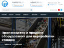 Официальная страница АМД, производственная компания на сайте Справка-Регион