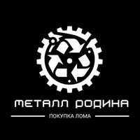 Покупка металла черного и цветного 