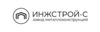 ООО «ИНЖСТРОЙ-С»