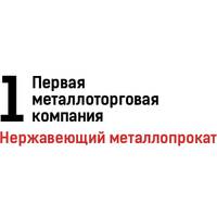 ЧУП Первая металлоторговая компания