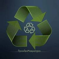 ПромТехМакулатура