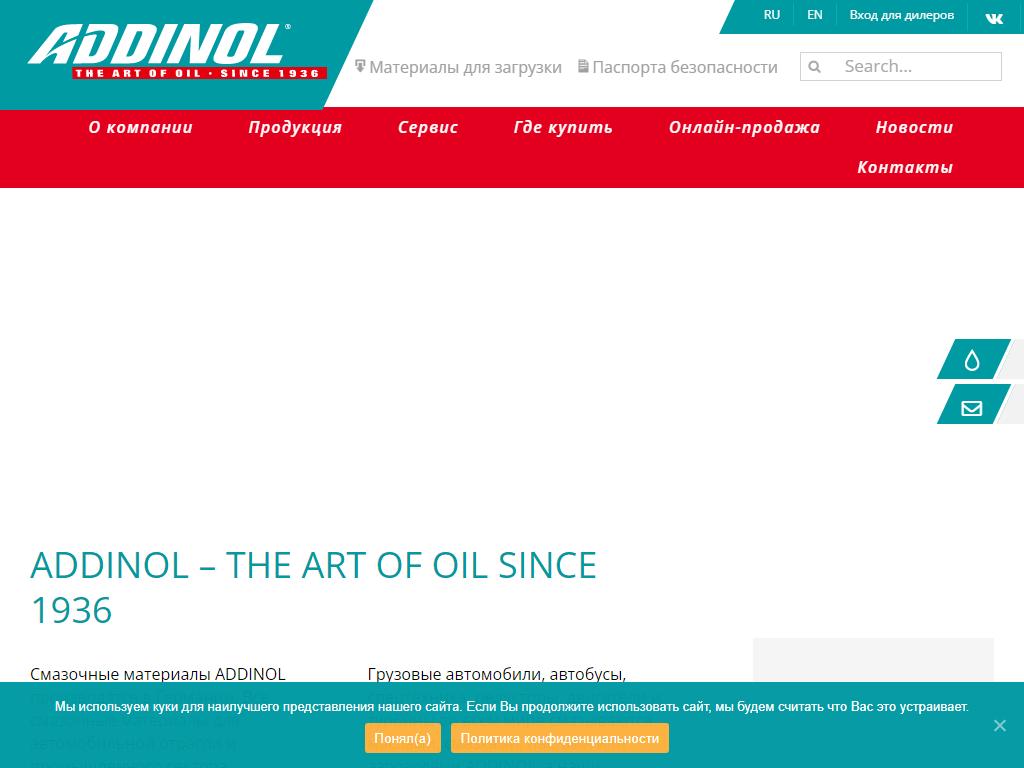 ИндастриОил, оптовая компания на сайте Справка-Регион