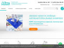 Официальная страница АБИС, оптовая компания на сайте Справка-Регион