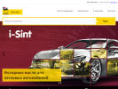 Официальная страница ВестОйл, официальный дистрибьютор Eni S.p.A. на сайте Справка-Регион