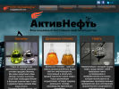 Официальная страница АктивНефть, нефтяная компания на сайте Справка-Регион