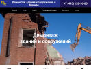 Оф. сайт организации aliten.ru