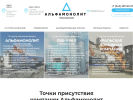 Оф. сайт организации amnrus.ru