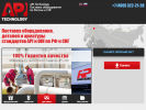 Официальная страница Эйпиай-технолоджи, инжиниринговая компания на сайте Справка-Регион