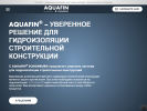 Оф. сайт организации aquafin.ru