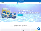 Официальная страница АкваПроект, сервисная компания на сайте Справка-Регион