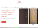 Оф. сайт организации argusmarket.ru