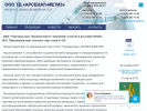 Оф. сайт организации arsenal-metiz.ru