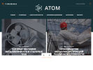 Оф. сайт организации atom.org.ru