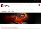 Оф. сайт организации azbuka-metalla.ru