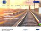 Официальная страница Регион Ресурс, производственная компания на сайте Справка-Регион