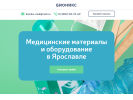 Оф. сайт организации bioniks-med.ru