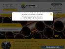 Официальная страница ТД Бонрост, торговая компания на сайте Справка-Регион