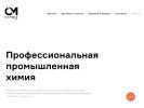 Оф. сайт организации chemix-msk.ru