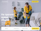 Оф. сайт организации cleaning-bees.ru