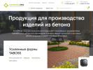 Оф. сайт организации complexpro.ru