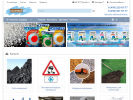 Официальная страница Сухогруз, торговая компания на сайте Справка-Регион