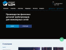 Оф. сайт организации czm21.ru