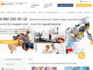 Оф. сайт организации dezklop.ru