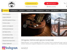 Официальная страница Dpkzavod.ru на сайте Справка-Регион