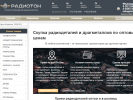 Оф. сайт организации dragmet-ural.ru