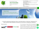 Официальная страница Экотехника Плюс, экологическая компания на сайте Справка-Регион
