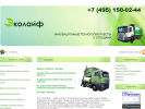 Официальная страница ЭкоЛайф, компания на сайте Справка-Регион