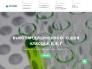 Оф. сайт организации ecomed.bitrix24.site