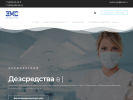 Оф. сайт организации ecomirstroy.ru